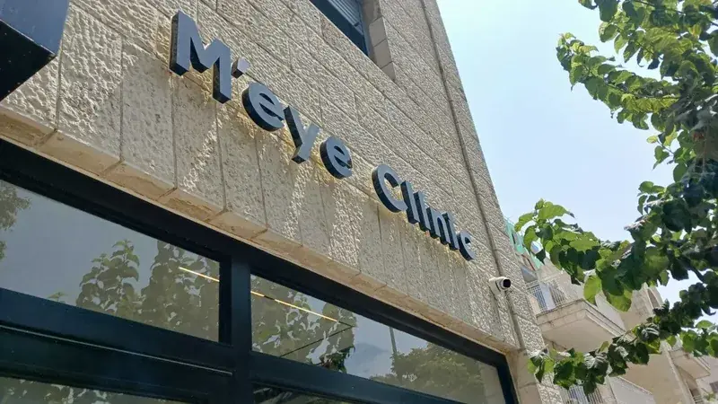 Meye clinic illuminated letter sign shown day and night